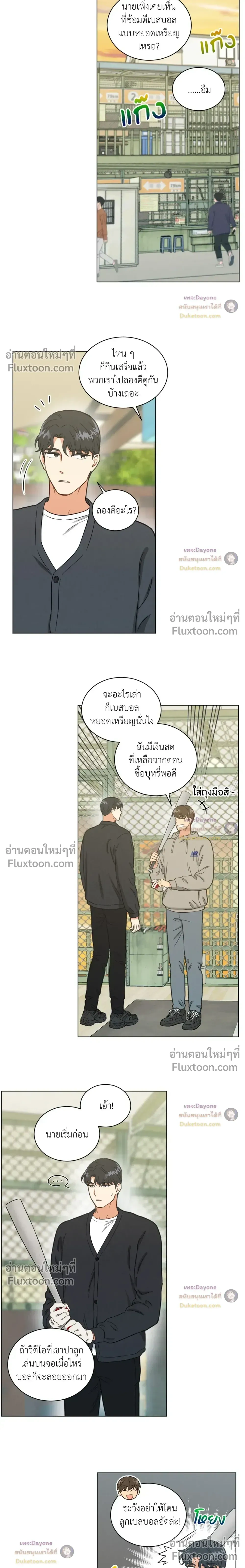 ภาพที่ 3