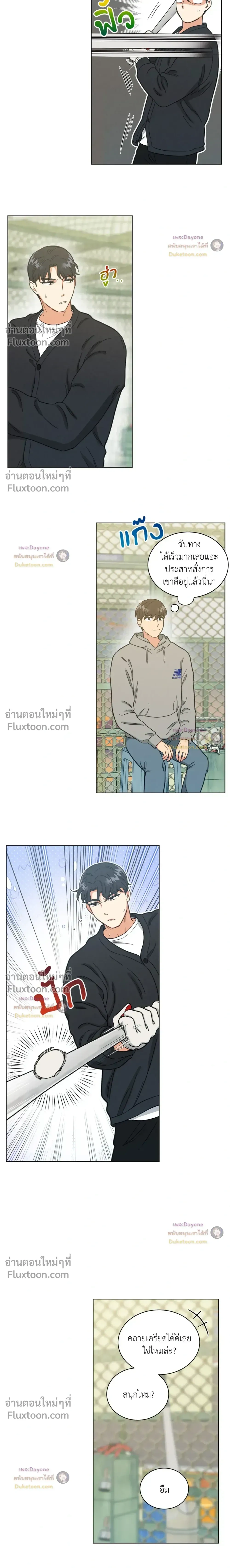 ภาพที่ 4