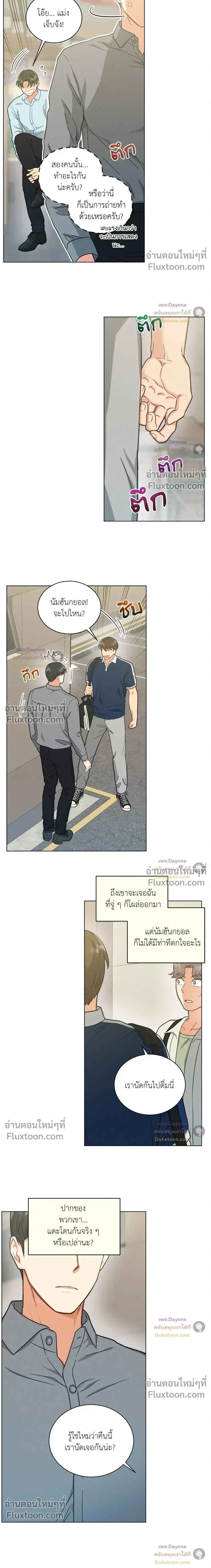 ภาพที่ 4