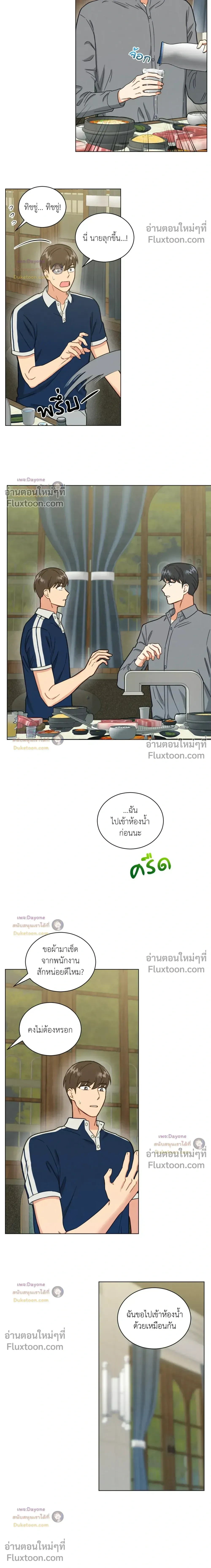 ภาพที่ 4