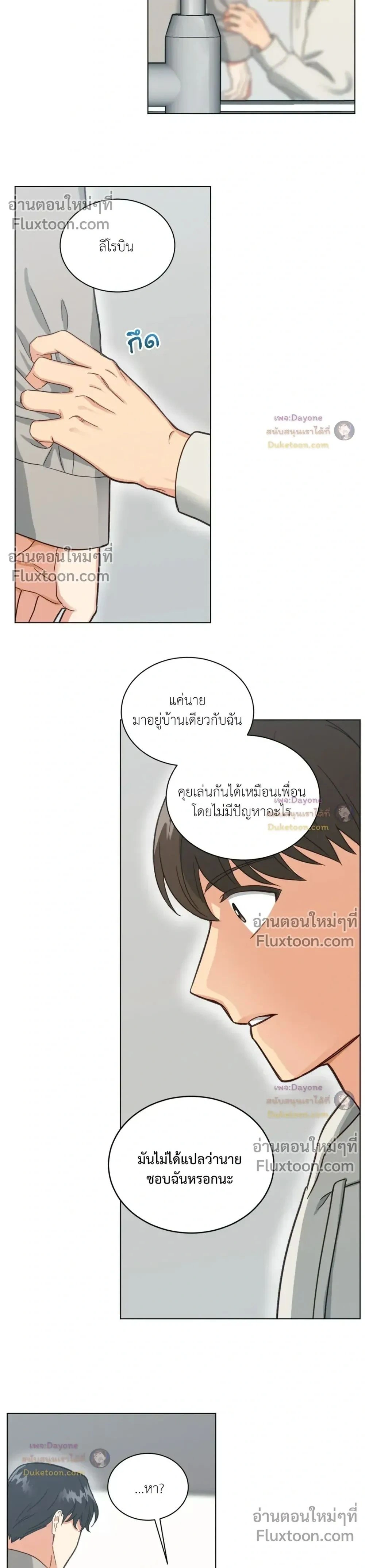 ภาพที่ 2