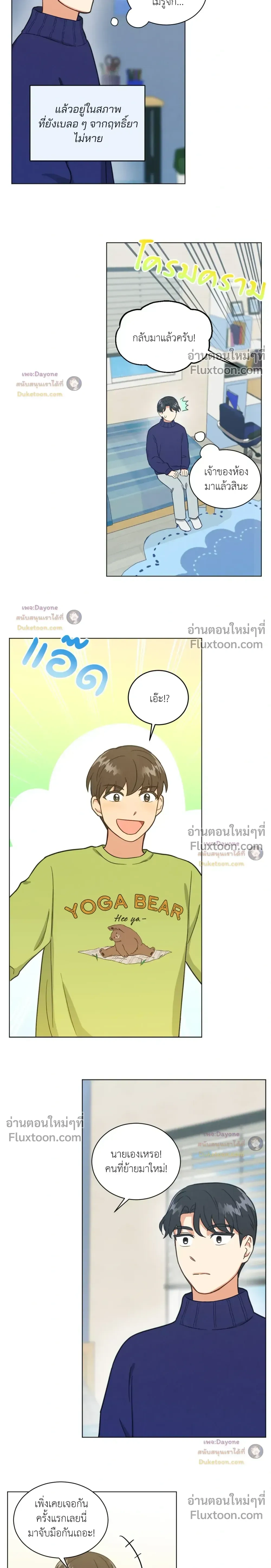 ภาพที่ 3
