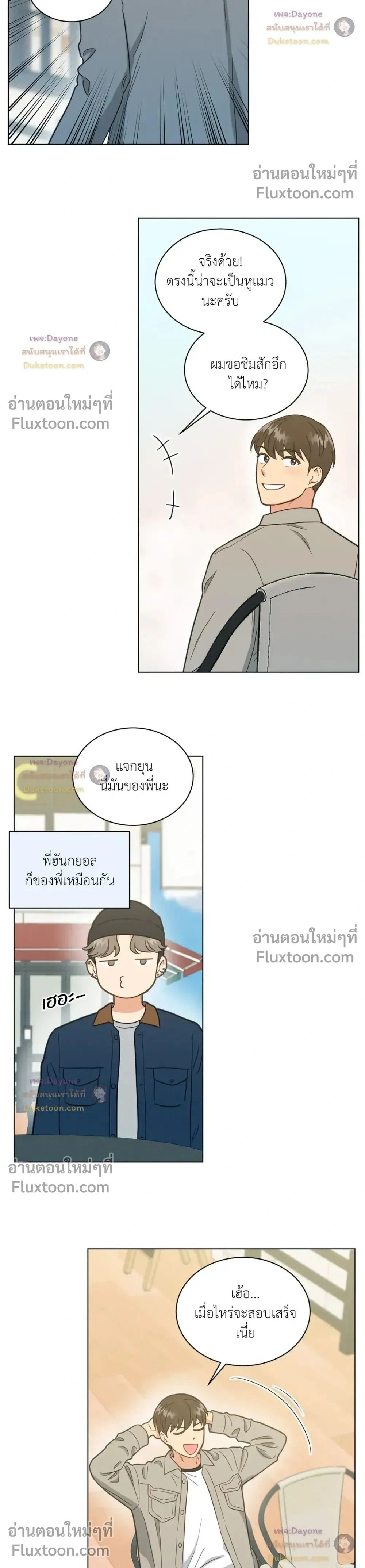 ภาพที่ 2