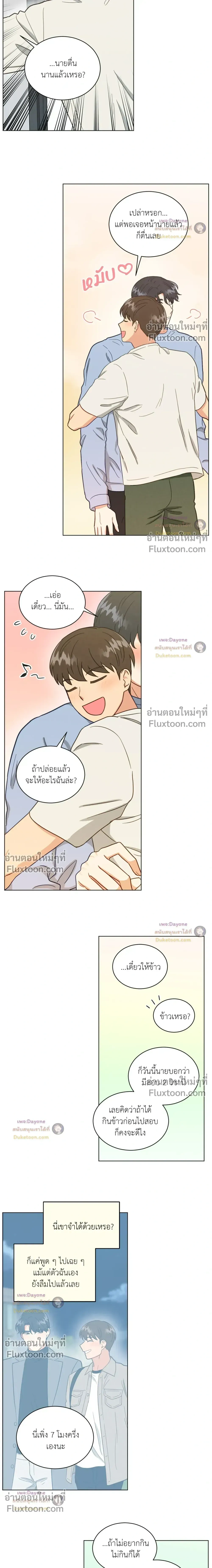 ภาพที่ 4