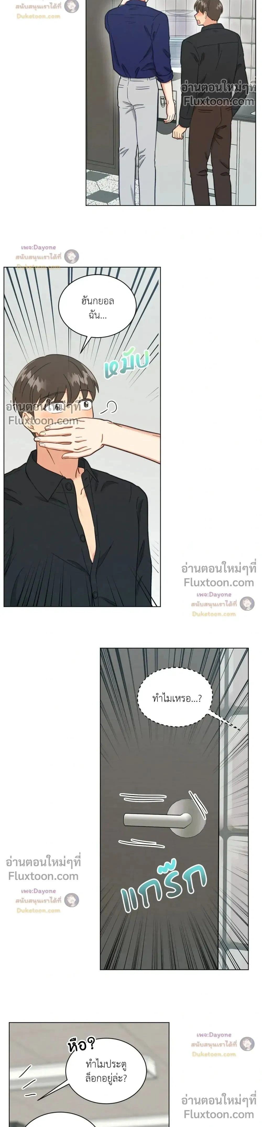 ภาพที่ 2