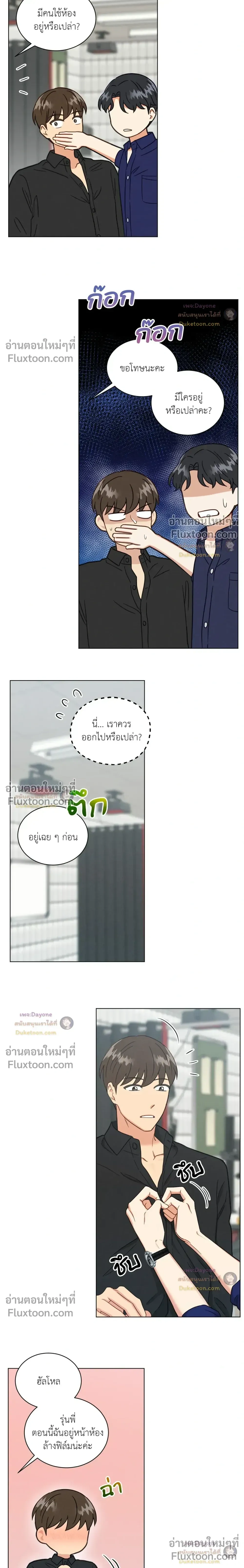 ภาพที่ 3