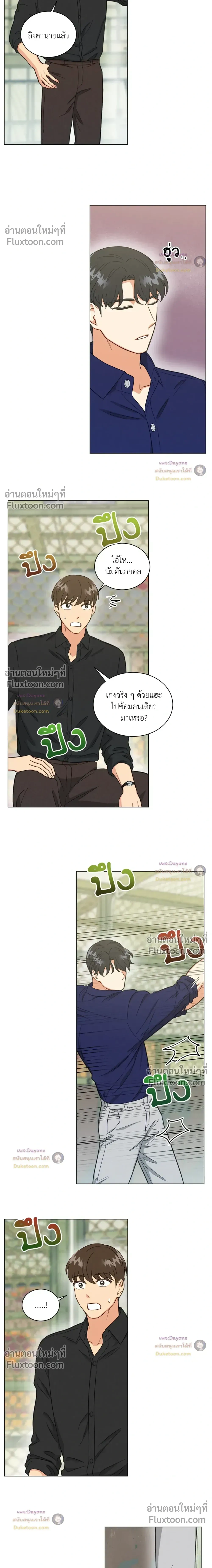 ภาพที่ 4
