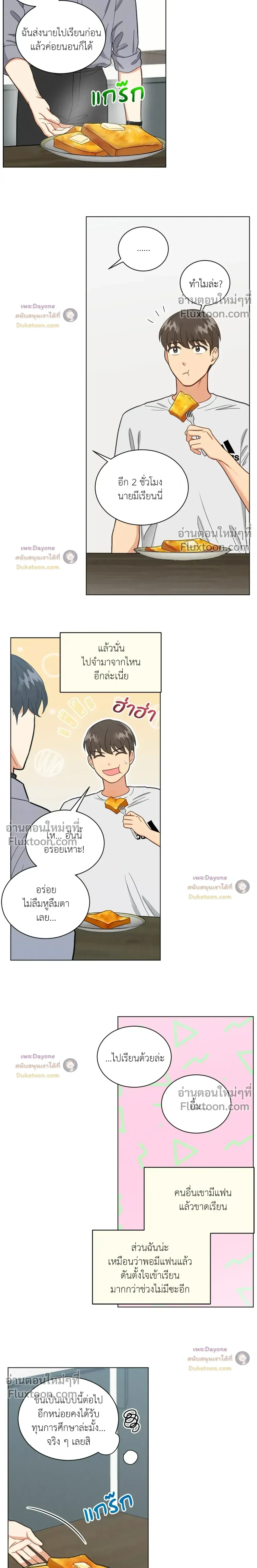 ภาพที่ 3
