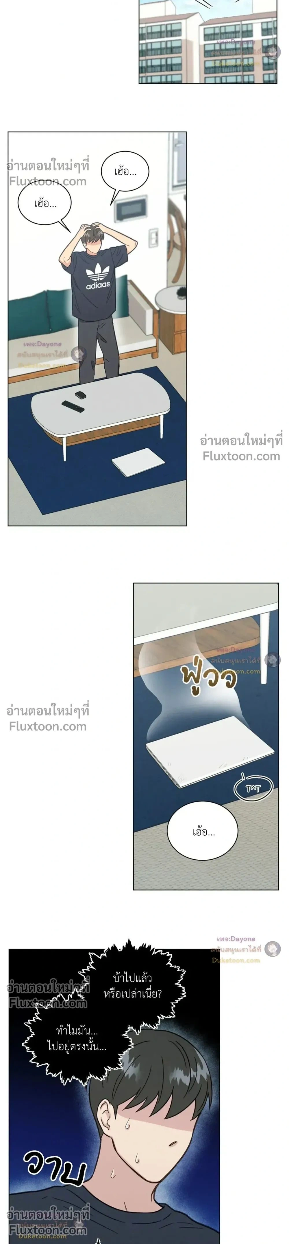 ภาพที่ 2