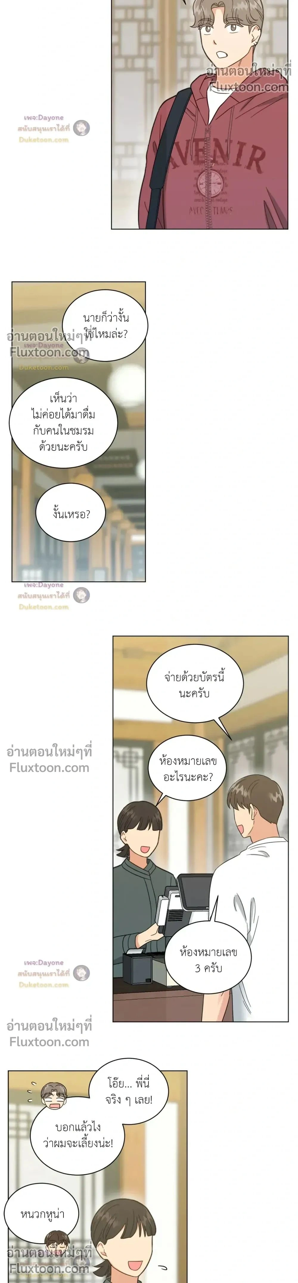 ภาพที่ 2