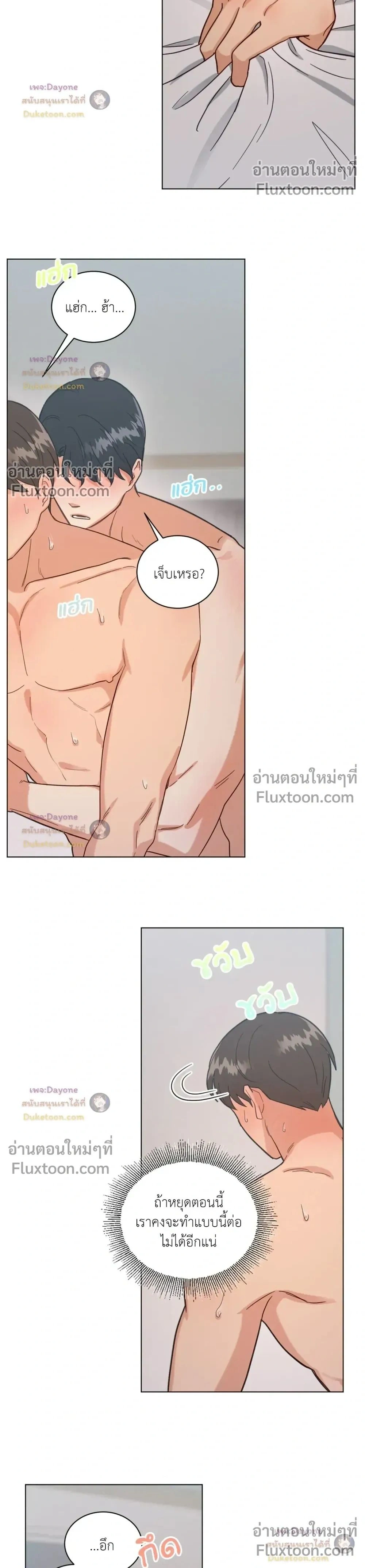 ภาพที่ 2