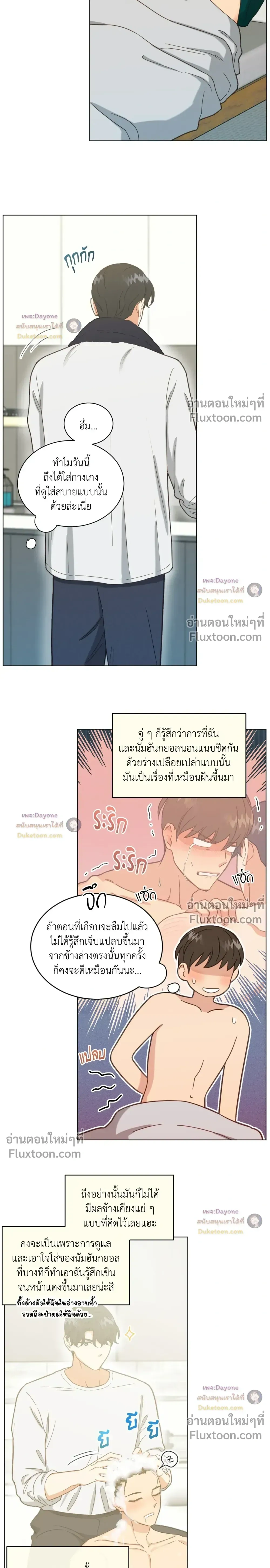 ภาพที่ 2