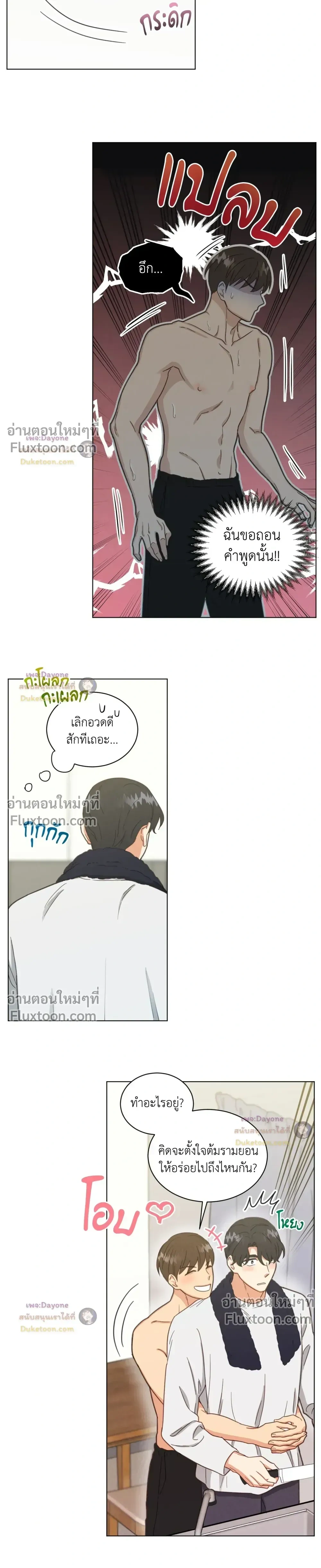 ภาพที่ 4