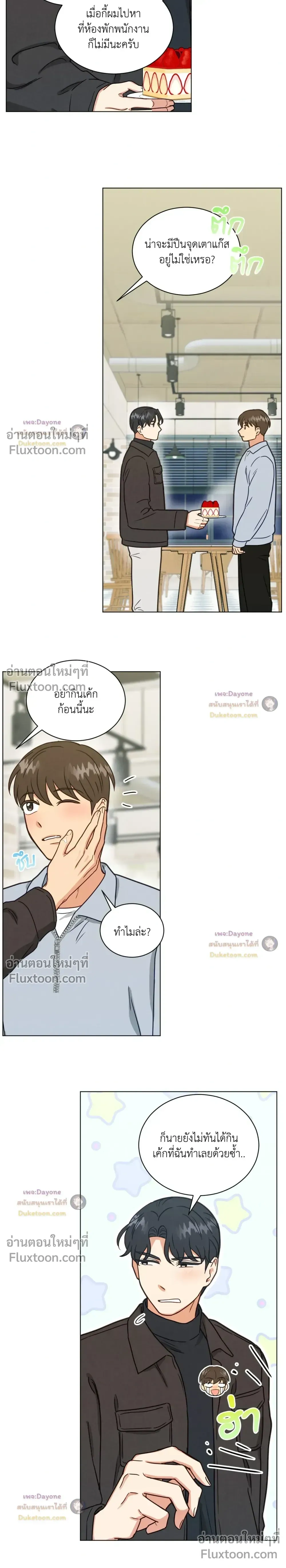 ภาพที่ 4