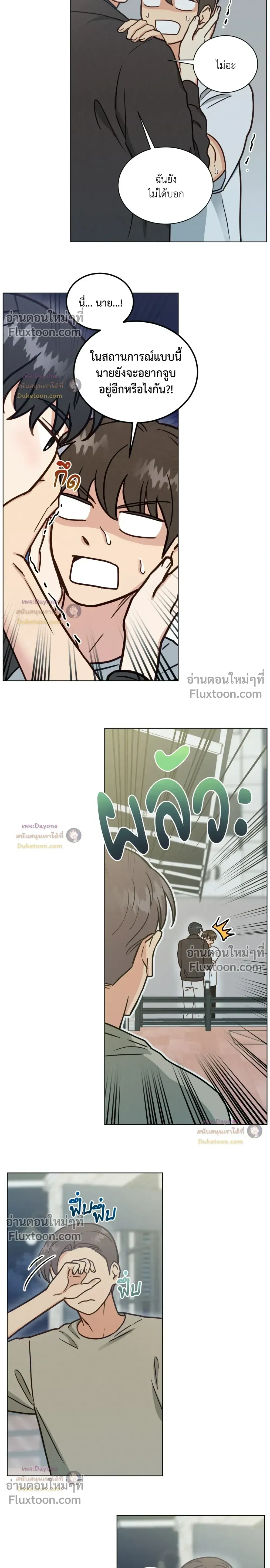 ภาพที่ 2