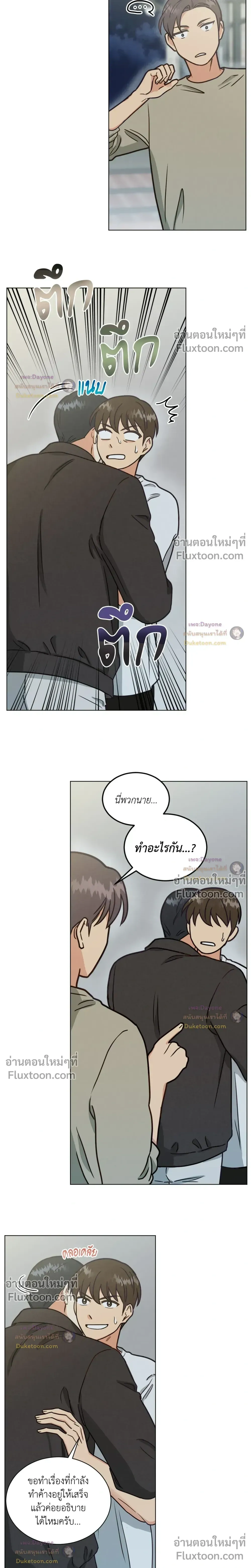 ภาพที่ 3