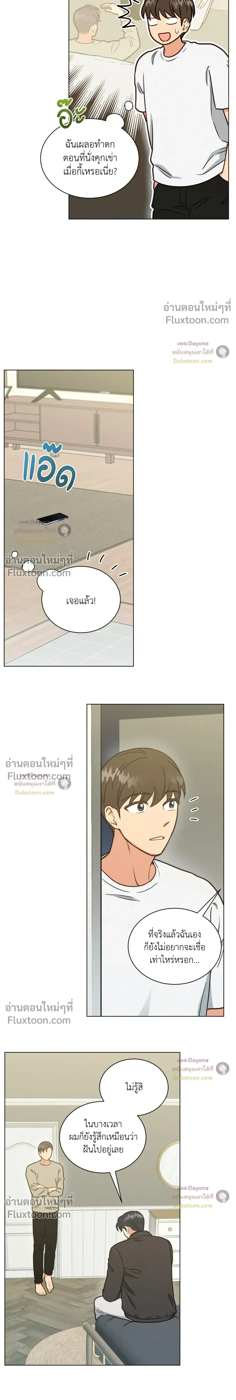ภาพที่ 2