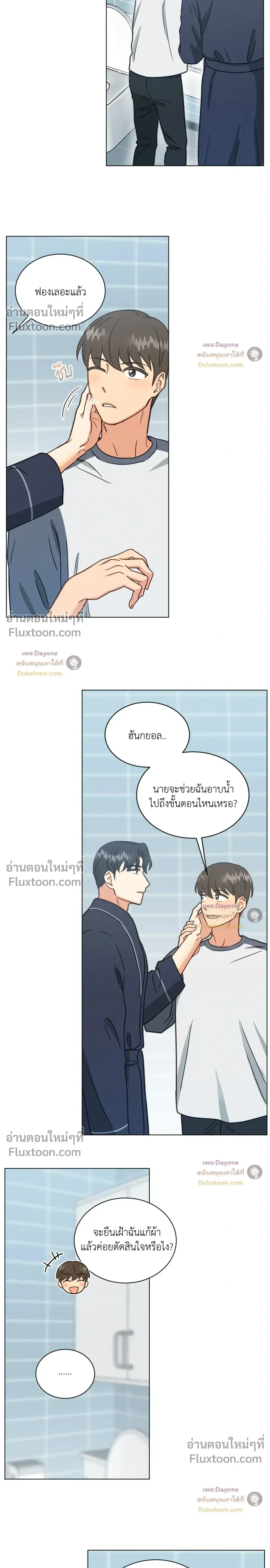 ภาพที่ 2