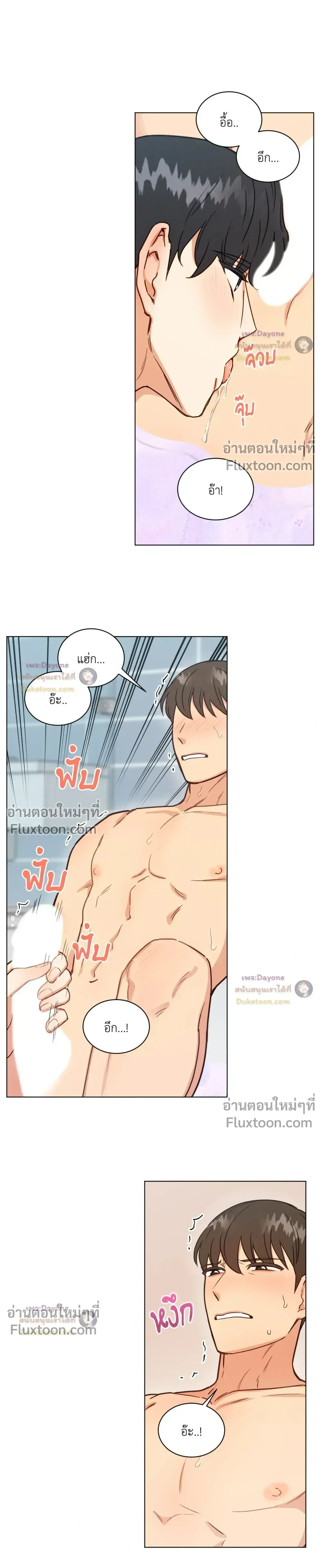 ภาพที่ 2