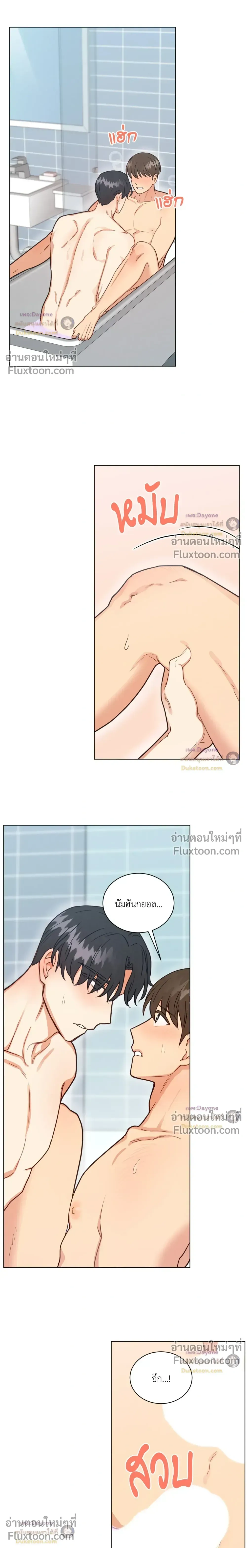 ภาพที่ 3