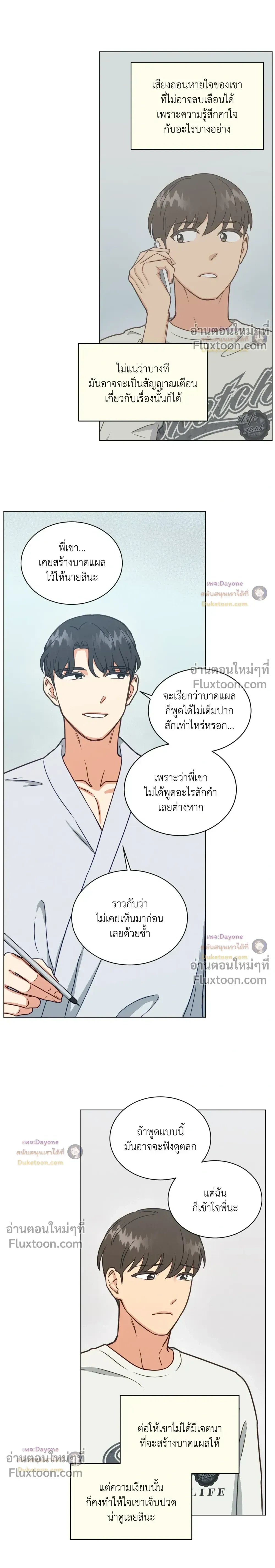 ภาพที่ 2