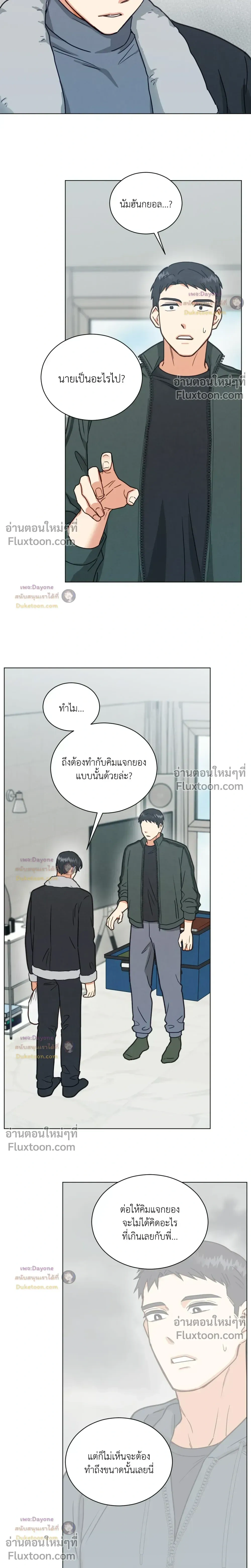ภาพที่ 4