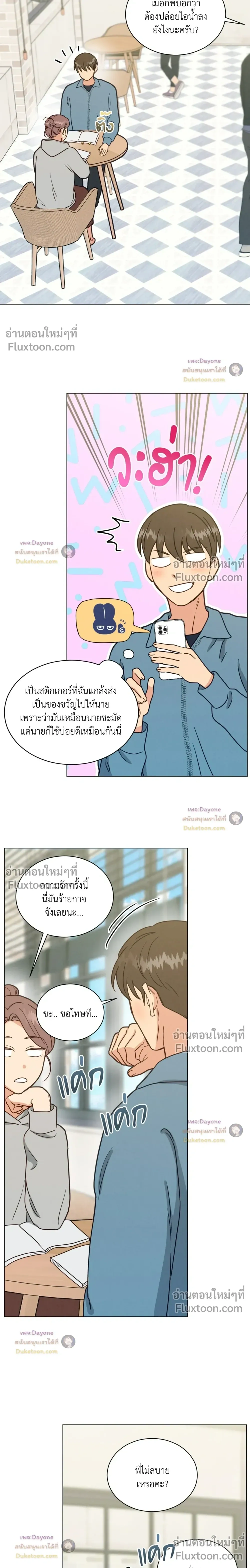 ภาพที่ 4