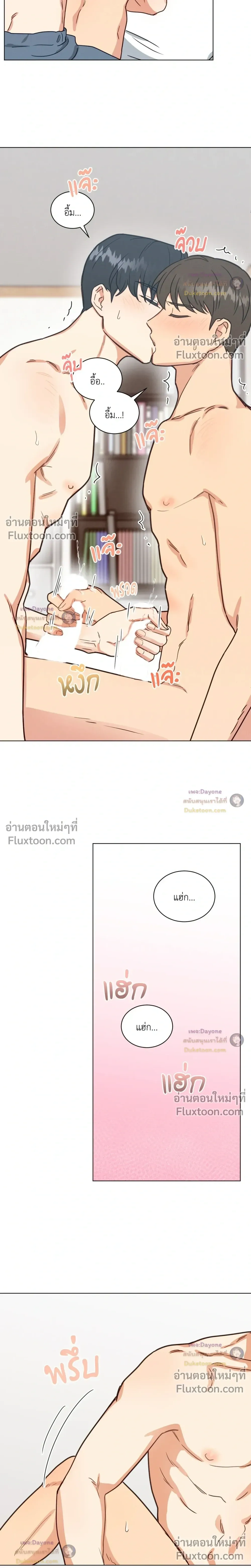 ภาพที่ 4