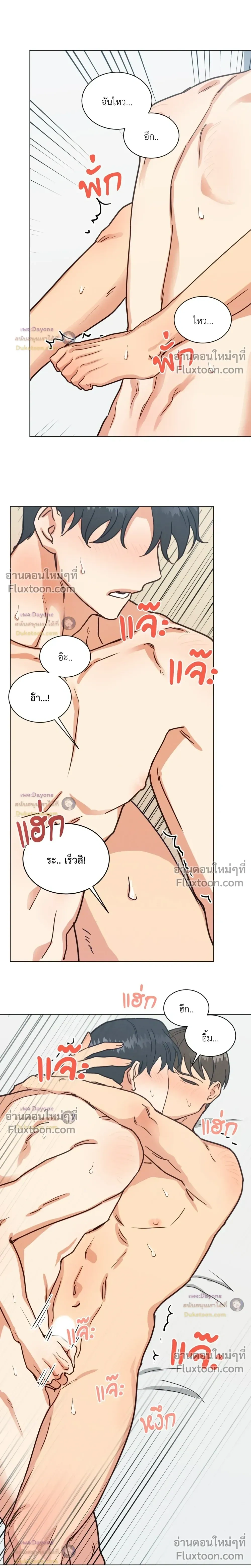 ภาพที่ 2