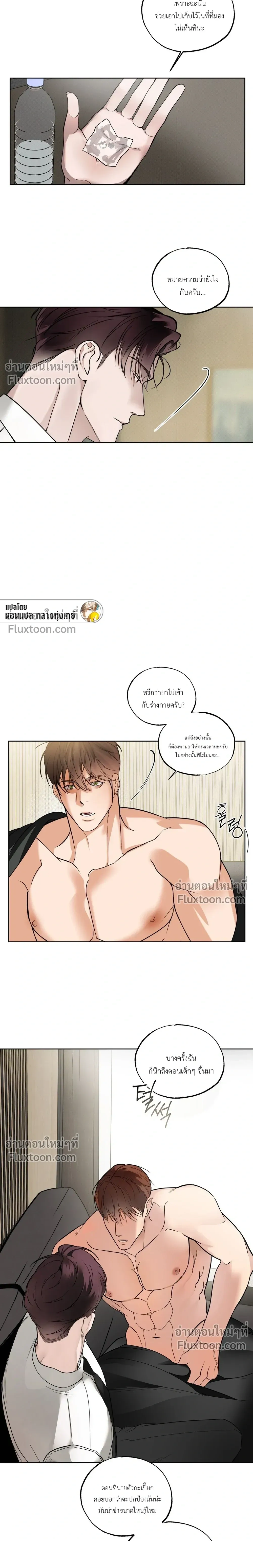 ภาพที่ 3