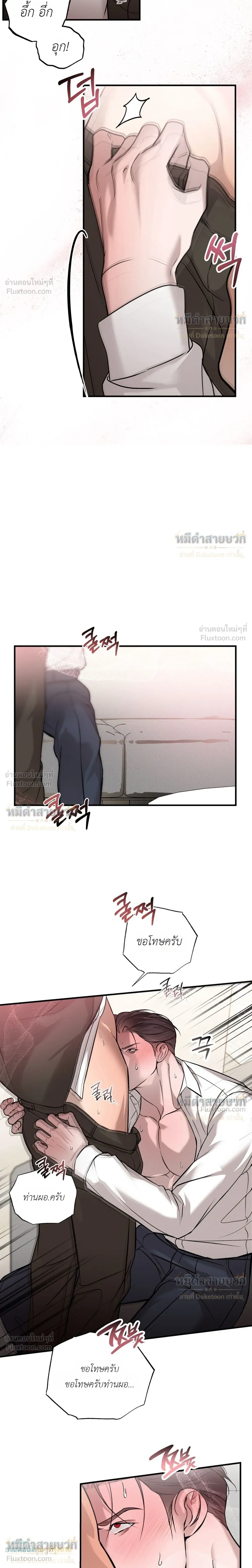 ภาพที่ 4