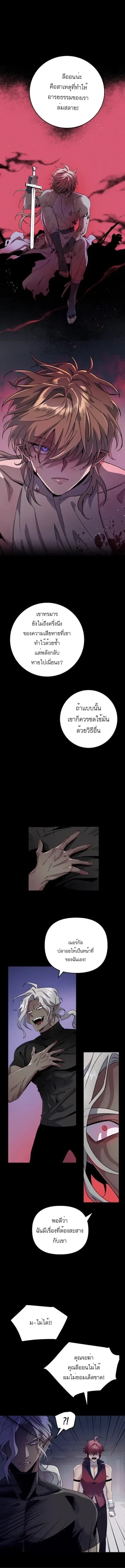 ภาพที่ 3