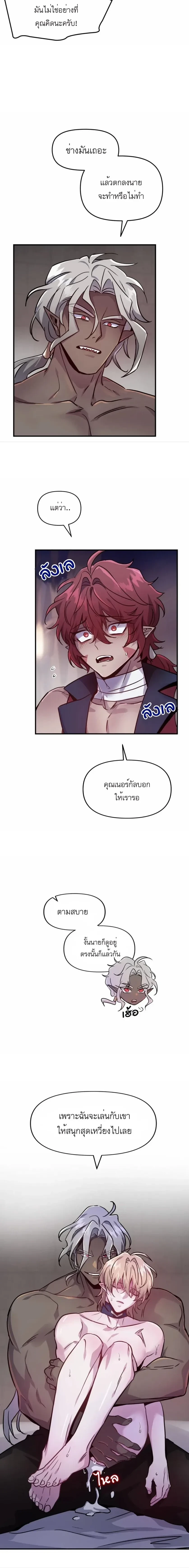 ภาพที่ 4