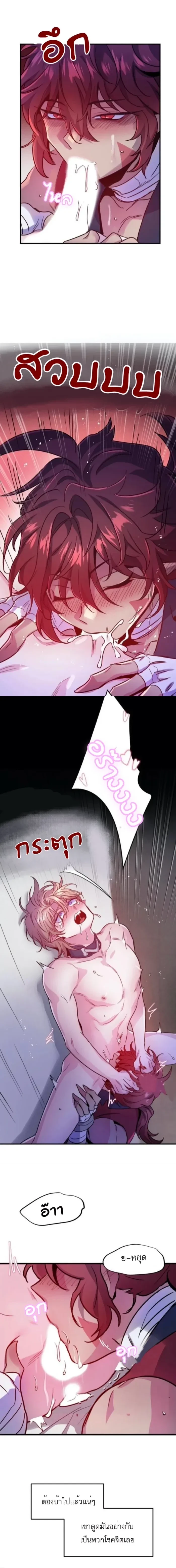 ภาพที่ 4