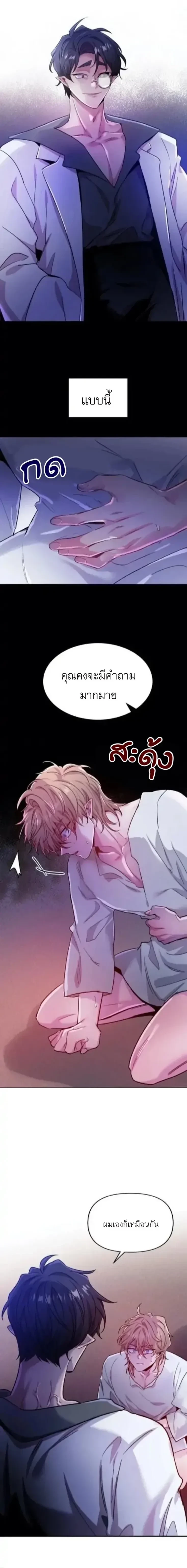 ภาพที่ 3