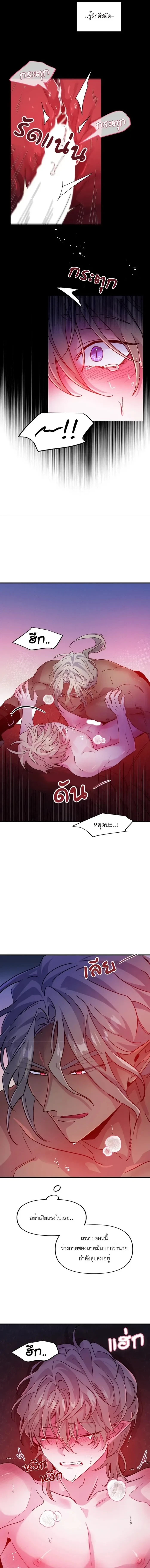 ภาพที่ 4