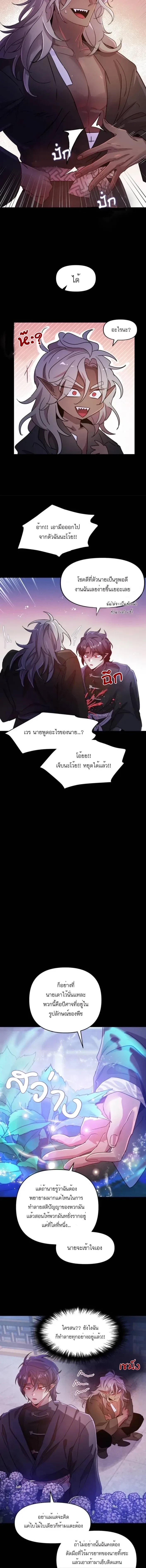 ภาพที่ 4