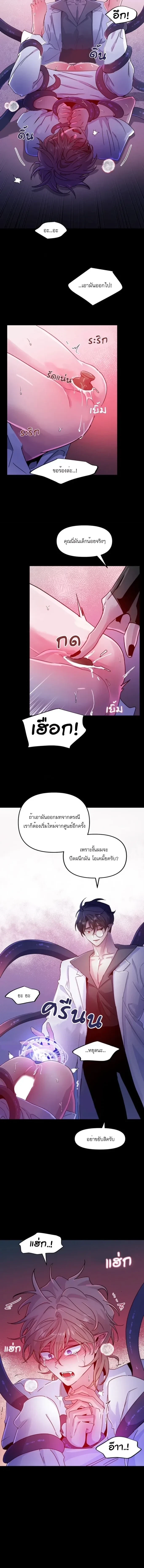 ภาพที่ 3