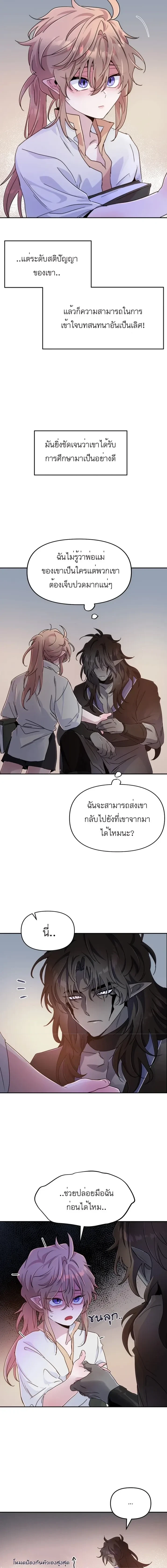 ภาพที่ 4