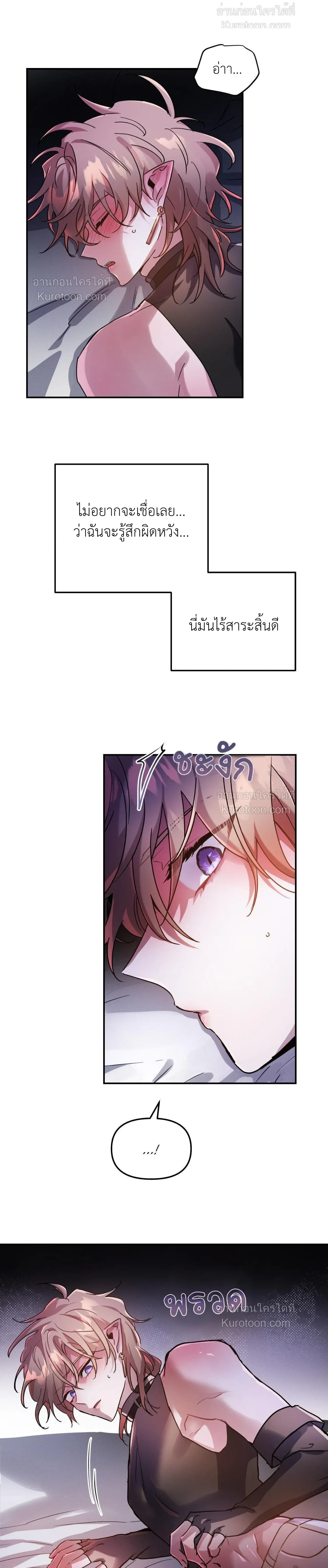 ภาพที่ 3