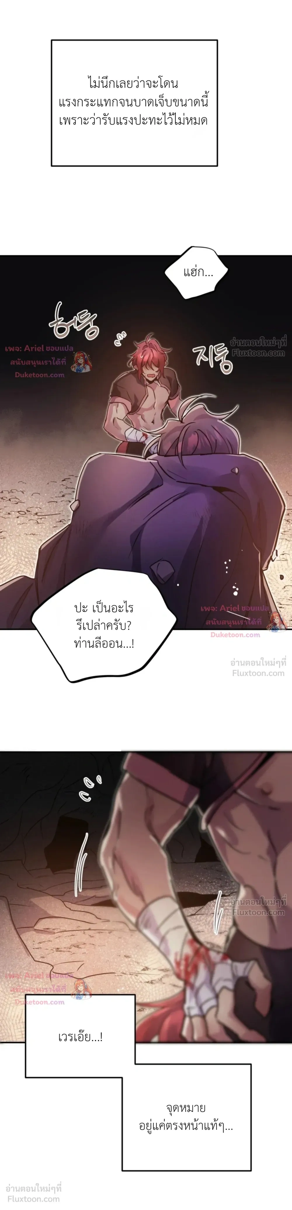 ภาพที่ 4