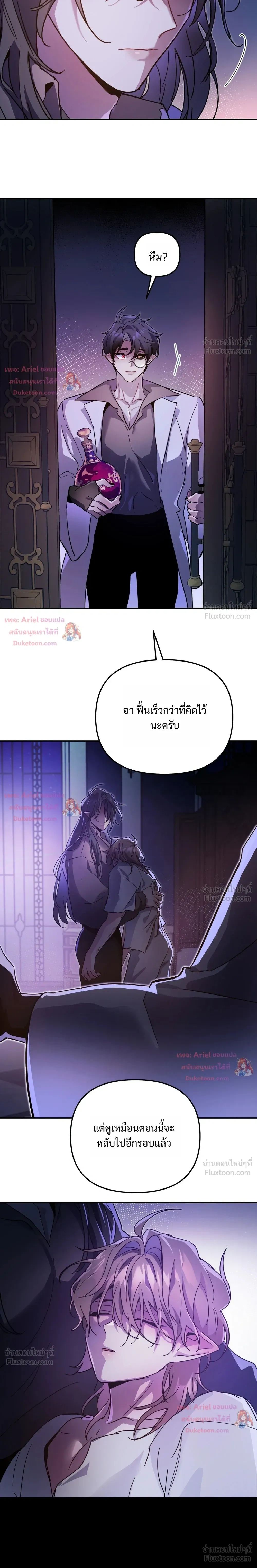 ภาพที่ 3