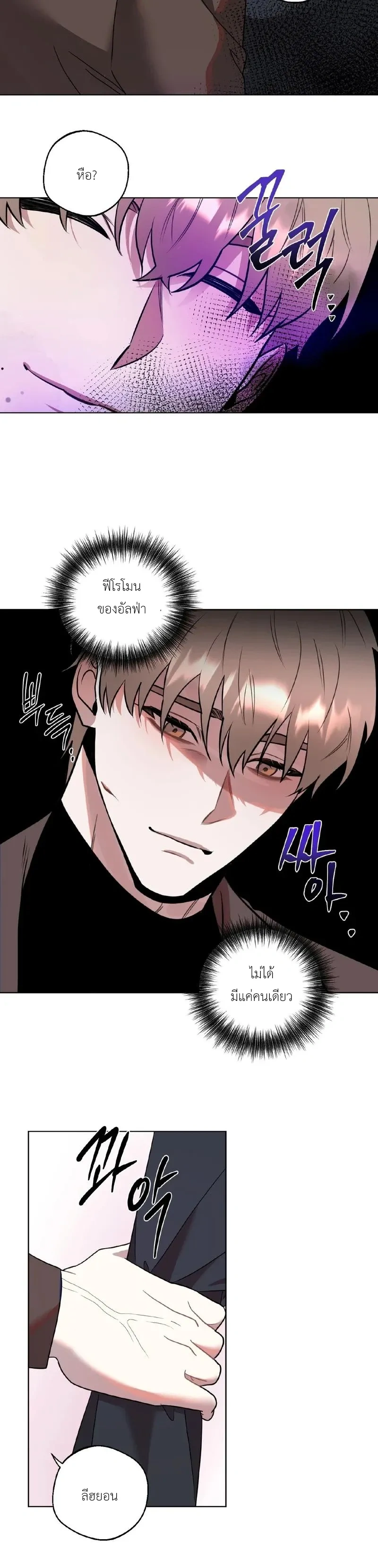 ภาพที่ 3