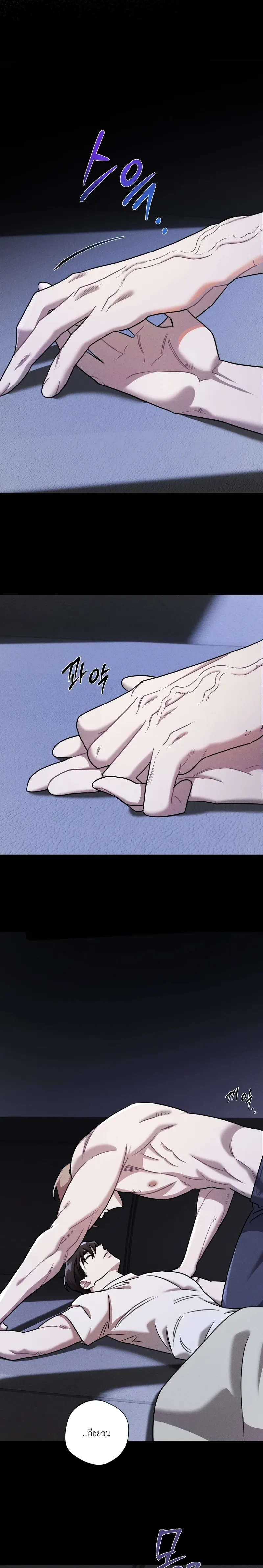 ภาพที่ 2