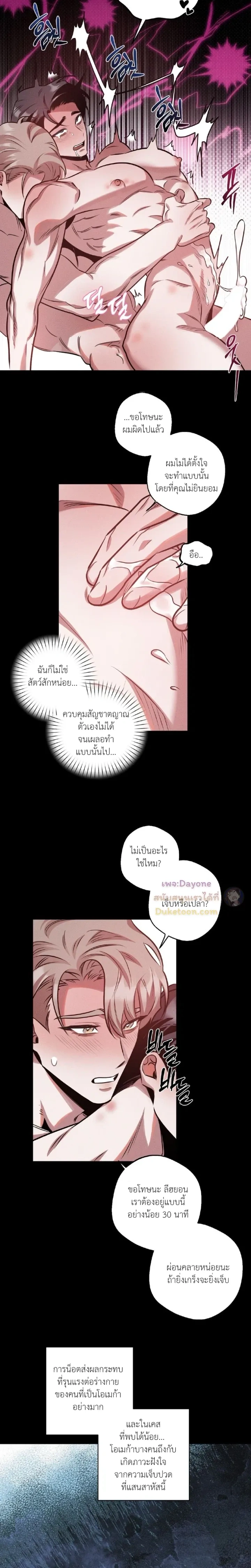 ภาพที่ 4