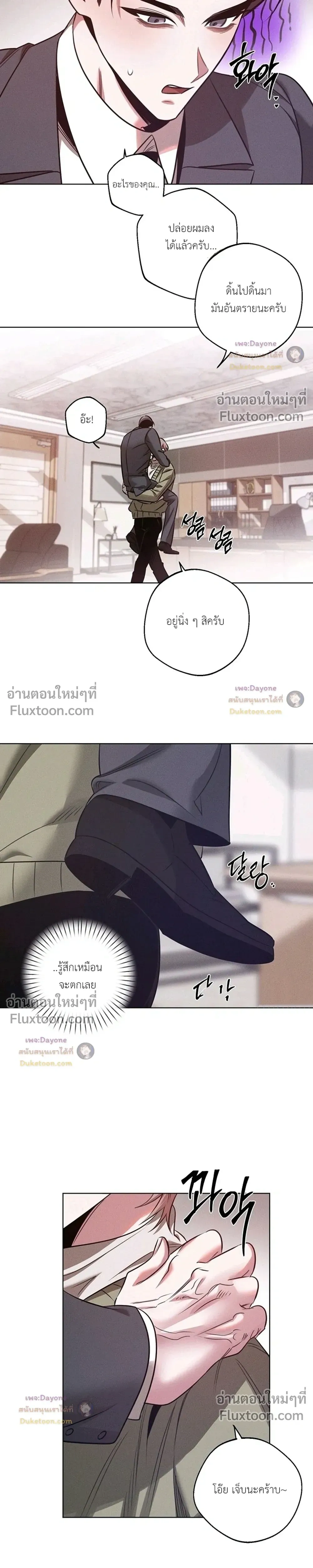 ภาพที่ 4