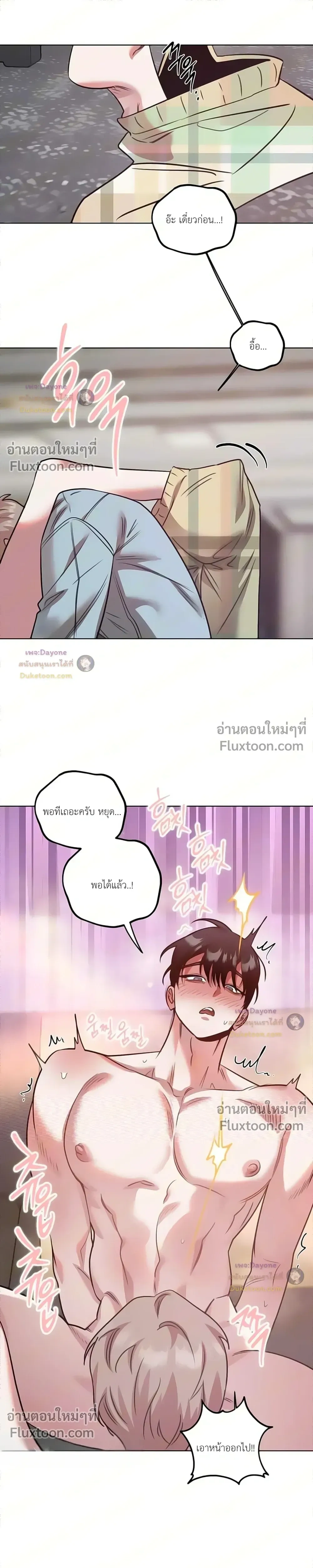 ภาพที่ 4