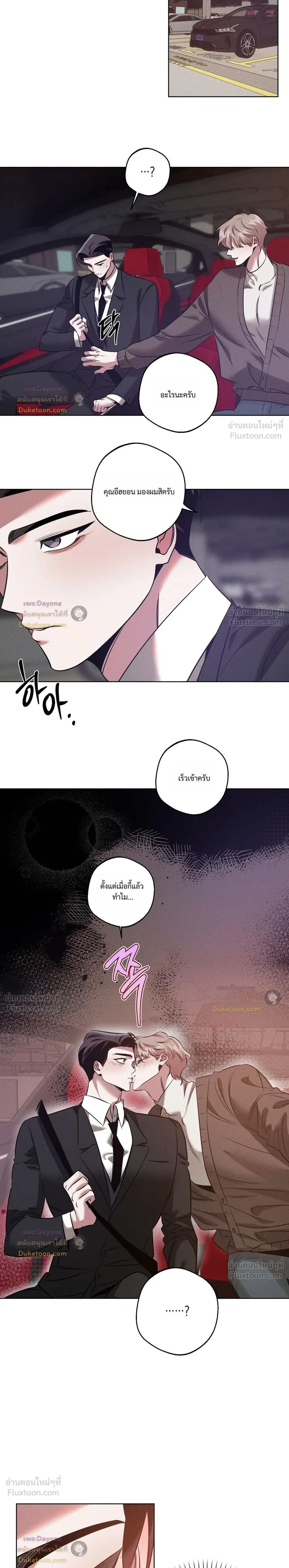 ภาพที่ 4