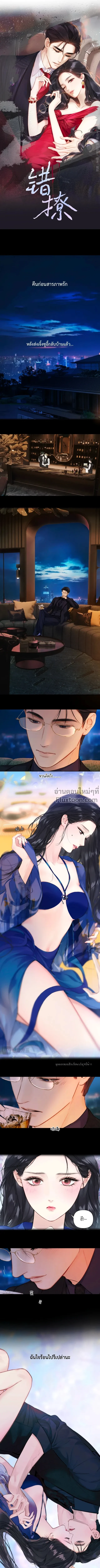 ภาพที่ 2