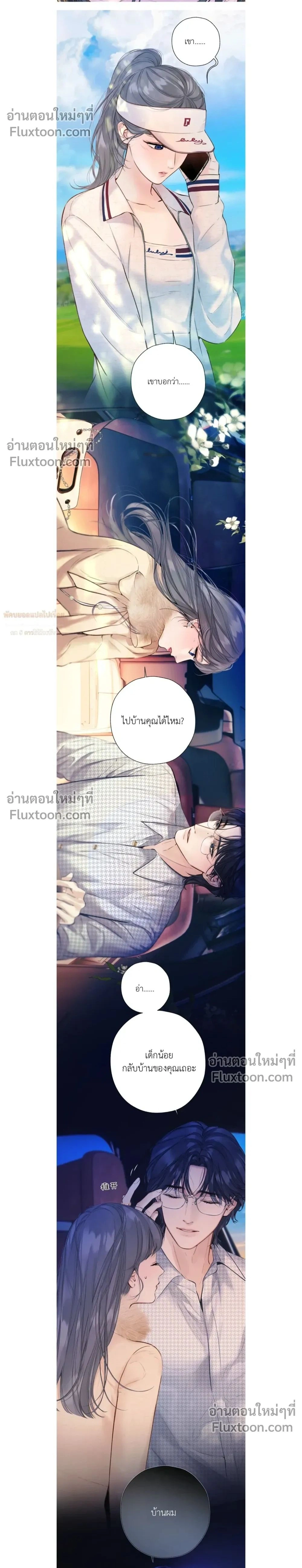 ภาพที่ 2